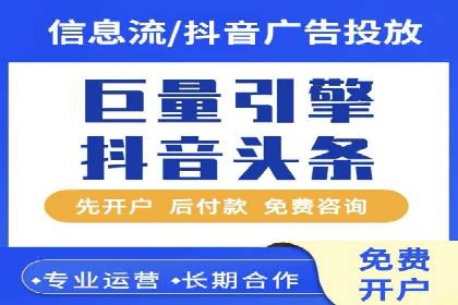 百度推广代理助力企业实现业绩持续增长