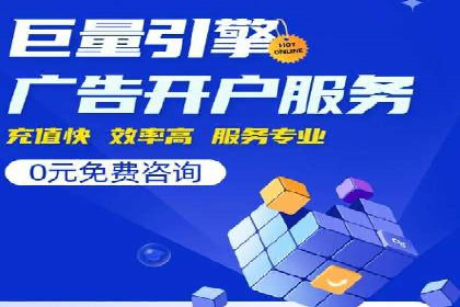 百度竞价广告点击费用揭秘——以某企业为例