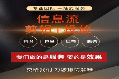 百度竞价广告投放案例：关键词优化与效果提升